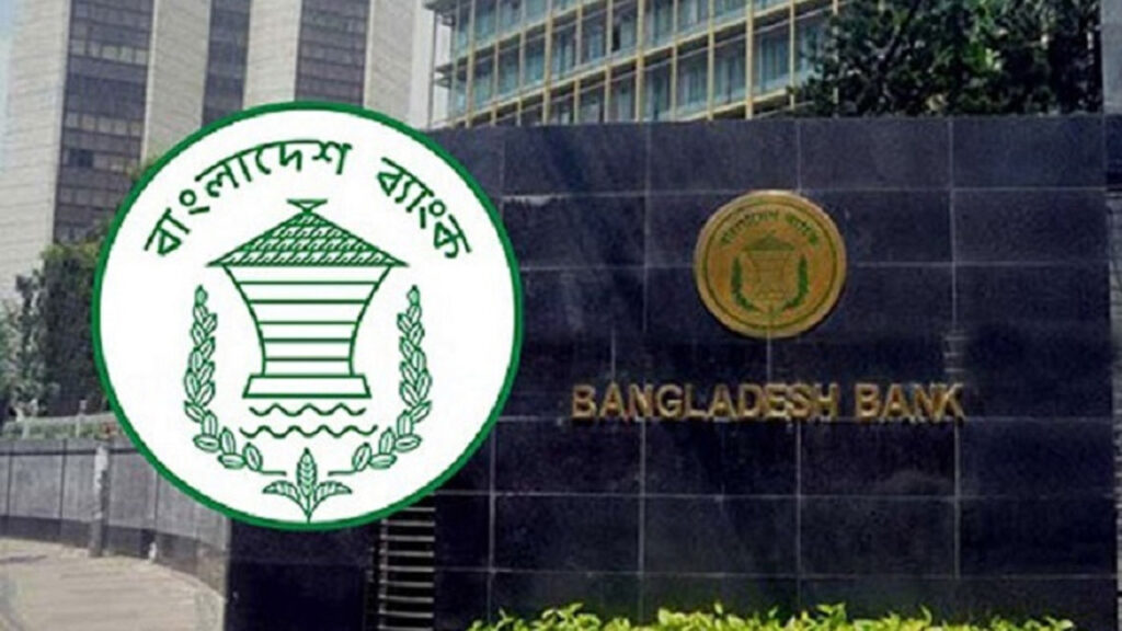 অর্থনীতি নাজুক মোড়ে: রিজার্ভে স্বস্তি, ব্যাংক খাতে ঝুঁকি ও প্রবৃদ্ধিতে মন্থরতা