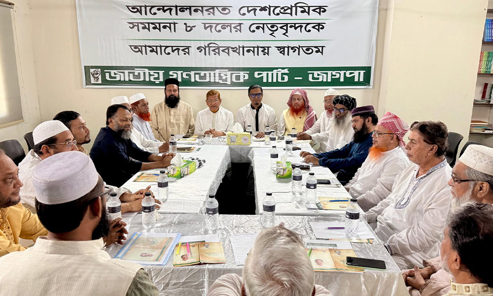 আন্দোলনরত ৮ দলের আহ্বান: ১১ নভেম্বর ঢাকার সমাবেশ সফল করতে সর্বাত্মক প্রস্তুতি