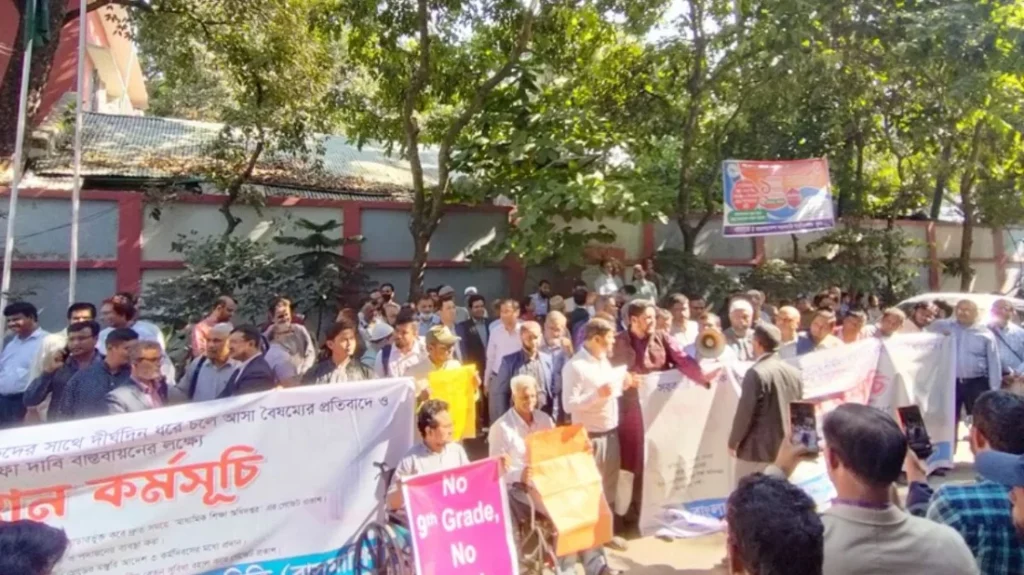 সরকারি মাধ্যমিক শিক্ষক সমিতির বিক্ষোভ: চার দফা দাবি আদায় না হলে সাত শতাধিক স্কুলে ‘শাটডাউন’ হুঁশিয়ারি