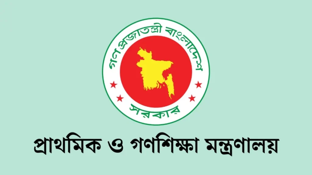 প্রাথমিক শিক্ষকদের বেতন দুই ধাপ বাড়ানোর প্রস্তাব পাঠালো মন্ত্রণালয়