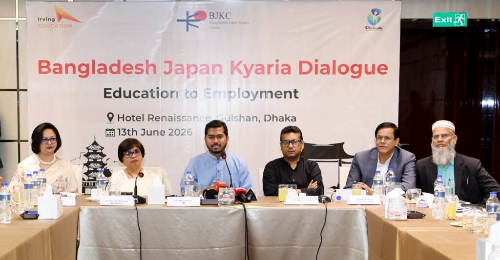বাংলাদেশ-জাপান শিক্ষা ও কর্মসংস্থান করিডোর গঠনে গুরুত্বারোপ